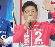 제주지사 여론조사.. 민주 오영훈 45.7%, 국힘 허향진 29.6%