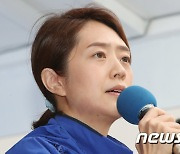 대전 찾은 고민정