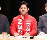 제주을 보궐선거 여론조사.. 국힘 부상일 35.6%, 민주 김한규 34.6%