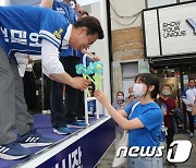 시민에게 꽃인형 선물 받는 허태정