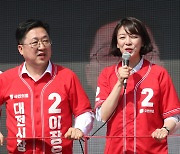 배현진, 이장우 대전시장 후보 지원 유세