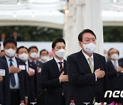 尹대통령, 국기에 대한 경례