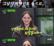 씨엘 "2NE1, 용기 내줘서 고마워"..완전체 무대 비화 공개(종합)