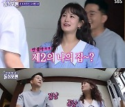 김지민 "♥김준호와 사귀니 '공주'된 기분..고백은 박나래 집에서 술 먹다가" ('돌싱포맨')[종합]