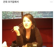 이국주, 15년전 보니 '여리여리 몸매+섹시美 폭발'..반전 이미지!