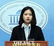 박지현 '대국민 호소'에 발칵 뒤집힌 민주당.."사퇴하라"