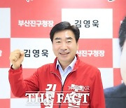 [부산 기초단체장 격전지 가다 - 부산진구] 국힘 김영욱, "힘있는 구청장이 바로 나"