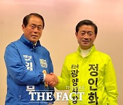 광양시장 선거, 후보자간 고소 · 고발전 난무 '혼탁상'