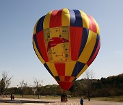 열기구 타고 서천 한산모시문화제를 한 눈에