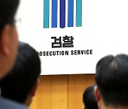 '송경호 체제' 대장동 수사 재시동 전망..추가 인사 가능성도