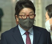 권성동, 尹에 '윤종원 반대' 의견 전달..불협화음 조짐?