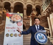 뉴욕주 '김치의 날' 제정 이끈 한국계의원 "어릴 땐 김치 부끄럽기도..이젠 세계적 건강음식"