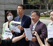 한변, '검수완박법' 헌법소원 "국민 기본권 침해"