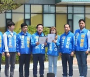 민주당 목포 기초의원 후보 '시의회 개혁안'제시