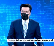 아프간의 남성 뉴스앵커들이 마스크 쓰고 얼굴 가린 까닭은