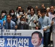장종태, '국민의힘 김경석 핵심관계자 대거 합류' 발표