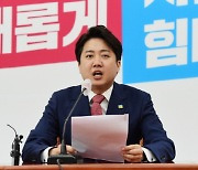 국민의힘 '법사위원장 확보' 화력 집중