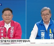 대구·경북의 선택은? 경북 칠곡군수 선거