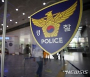 경찰 내부, '인사정보' 업무 법무부 이관에 불편한 기색