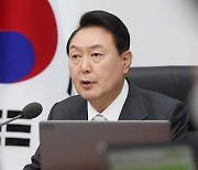 [속보] "尹대통령 주재 NSC 오전 7시30분 개최"