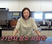 27년차 자취만랩 김숙의 내돈내산 식기 추천 6