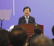 국회, 제74주년 국회개원기념식 개최.. 박병석 "협치 위해 개헌 필요"