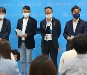 야당 "법무부가 공직인사 검증, 위법·위헌적"