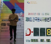 성평등 공약, 국민의힘은 10위권에 없고 민주당은 5순위에