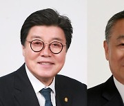 제33회 '중기인대회' 금탑산업훈장 주보원·김동우 대표
