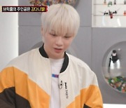 '블록버스터' 강다니엘, 스페셜 게스트로 등장..직접 만든 피규어 공개