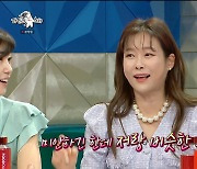 현영, "행사뛸 때 히트곡 부족 '큐티하니'로 채워..아유미에 고마워" (라스)