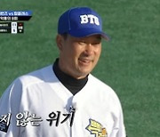 종영 '빽 투 더 그라운드', 나이 잊은 레전드들의 복귀 마침표