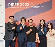 2022 평창국제평화영화제 기자회견 개최 "양적 성장 기대"
