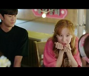 [영상]서현X나인우, 운명? 불행의 시작?..'징크스의 연인' 2차 티저 공개