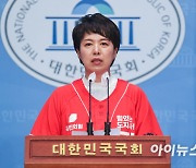 [포토]김은혜 경기도지사 후보, '사전투표 독려 기자회견'