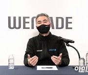 장현국 위메이드 대표, 4월 이어 5월 급여도 위믹스 올인