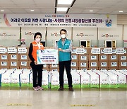 한국마사회 부산연제지사,사랑나눔 행사 개최