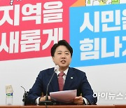 朴 '586용퇴론'에 이준석 "김남국·고민정 세상이 대안인가"