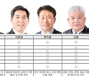 [6·1 지방선거 후보 정책팸플릿] 양구군수