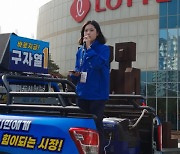 박지현 민주당 비대위원장, 고향 원주 찾아 지지호소