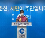 이광준 춘천시장 후보, 강원보훈병원 춘천 유치 약속