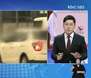 [기자출연]광주전남 무소속 돌풍 속 민주당 역습