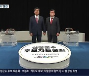 [이제는 6·1 지방선거](37) 산청군수 토론회 이승화 vs 허기도..치열한 자질 검증