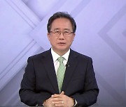 [풀영상] 2022 지방선거 후보 연설 - 김석준 부산시교육감 후보