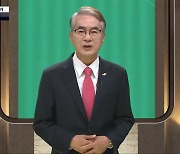 [풀영상] 2022 지방선거 후보 연설 - 박종훈 경남교육감 후보