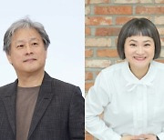 박찬욱, '헤어질 결심' 김신영 캐스팅 비화 "'행님아' 시절부터 팬"