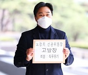 [단독] 조국 고발한 시민단체 대표, 與 비례 등록 땐 '운전기사'