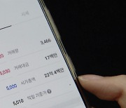 "스벅 커피값으로 강남 건물 투자"..증권사도 꽂힌 조각투자