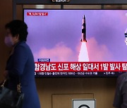 북한, 바이든 순방 직후 탄도미사일 3발 발사..윤 대통령, NSC 개최