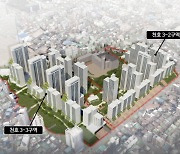 서울 '신속통합기획 재개발' 첫 심의 통과..천호동 노후 주택가, 23층 아파트 단지로